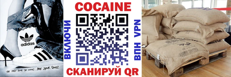 Где купить наркоту Магадан Альфа ПВП  Псилоцибиновые грибы  Меф мяу мяу  mega зеркало  ГАШ  Бошки Шишки  Амфетамин 