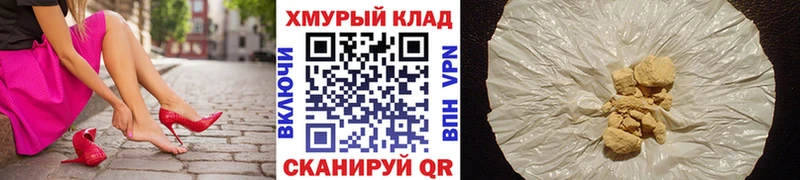 Героин афганец  сколько стоит  kraken вход  Магадан 