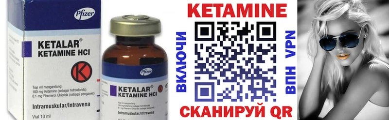 КЕТАМИН ketamine  Магадан 
