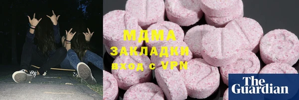 jwh Арсеньев