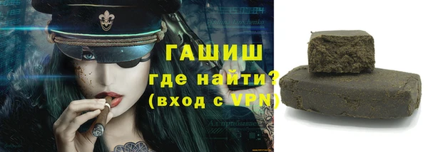 первитин Аркадак