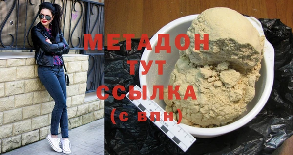 первитин Аркадак
