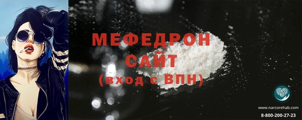 МДМА Армянск