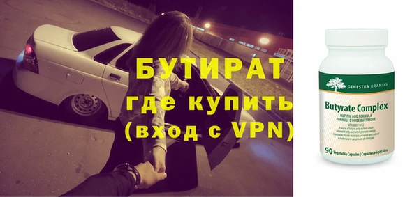 первитин Аркадак