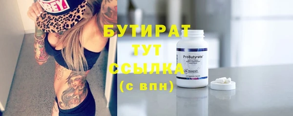 марки nbome Пестово