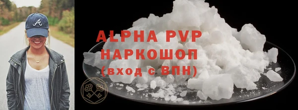 jwh Арсеньев