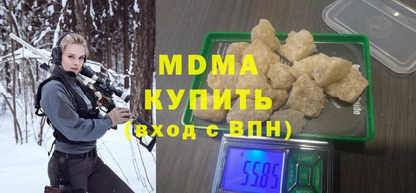 МДМА Армянск