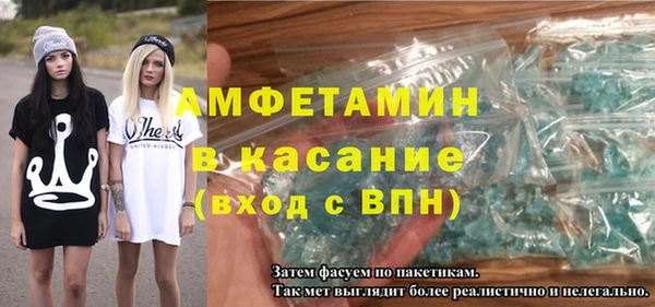 первитин Аркадак