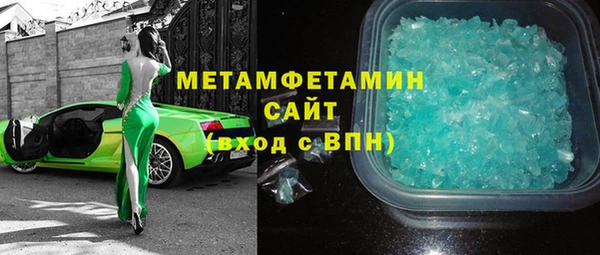 первитин Аркадак