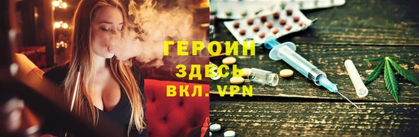МДМА Армянск