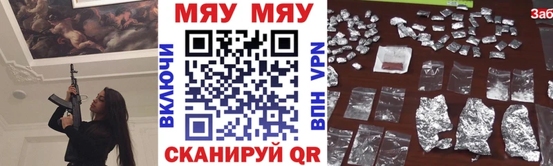 МЯУ-МЯУ 4 MMC  Магадан 
