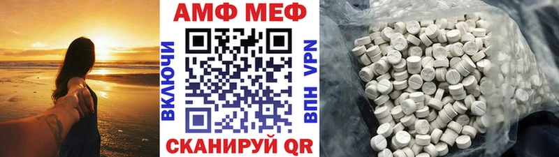 как найти закладки Магадан МЕТАМФЕТАМИН винт