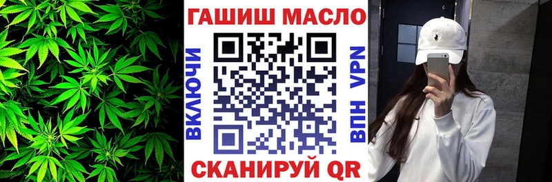 ТГК Wax  Магадан 